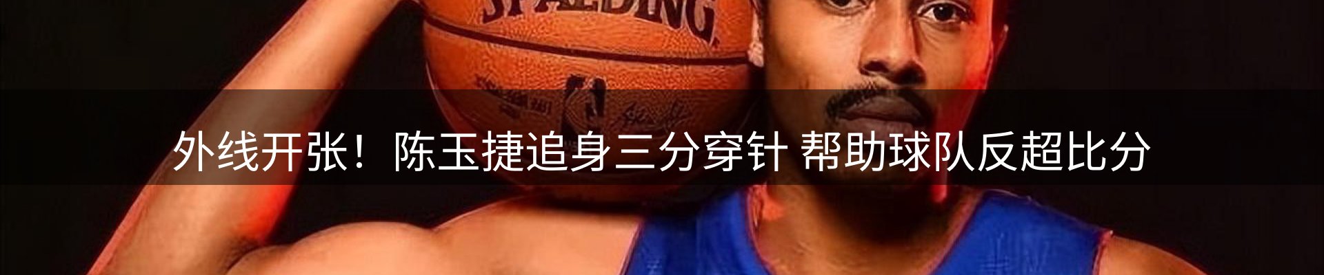 今日速览